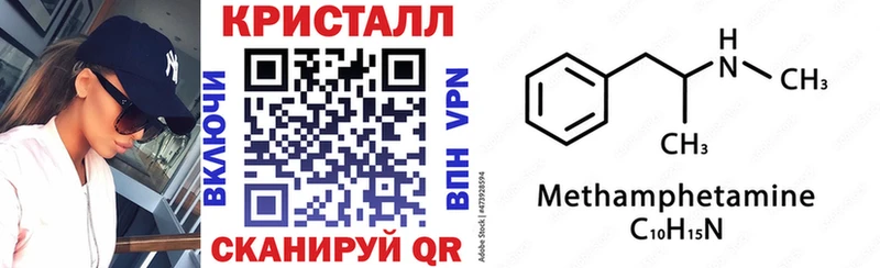 Амфетамин VHQ  blacksprut зеркало  Власиха 