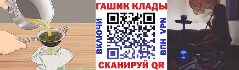 Canna-Cookies конопля  Власиха 
