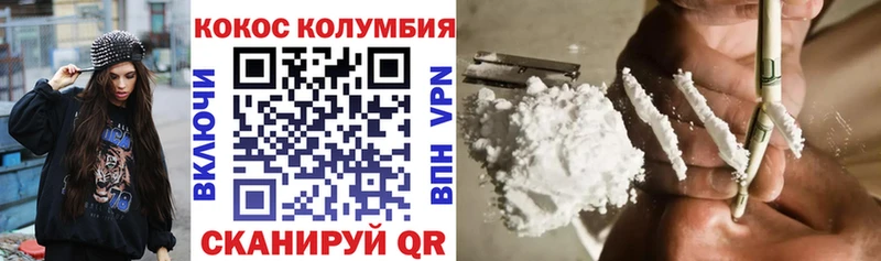 Кокаин FishScale  Власиха 