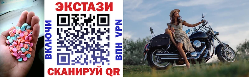 hydra   Власиха  Экстази таблы  хочу  