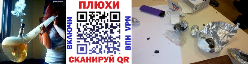 ГАШ хэш  где купить наркотик  Власиха 
