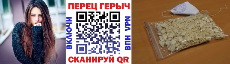 наркотики Власиха Героин белый