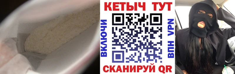 КЕТАМИН VHQ  Власиха 