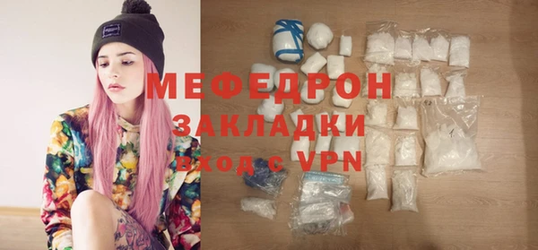 MDMA Абдулино