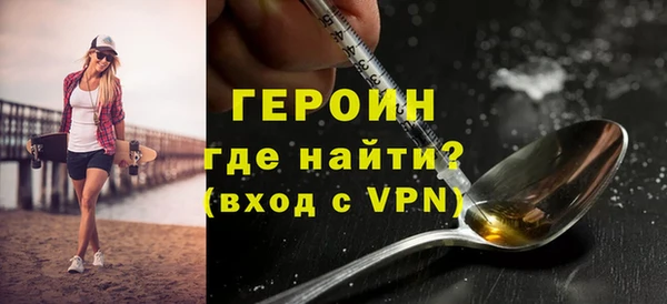 MDMA Абдулино