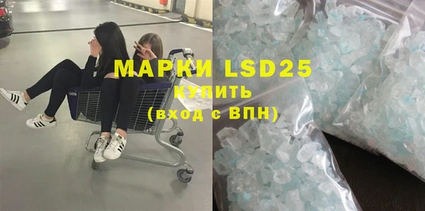 MDMA Абдулино