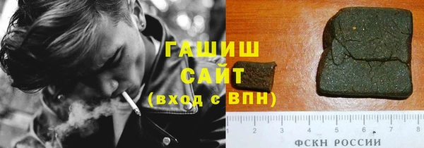 стаф Абаза