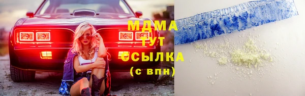 стаф Абаза
