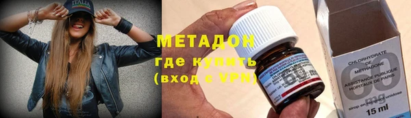 MDMA Абдулино