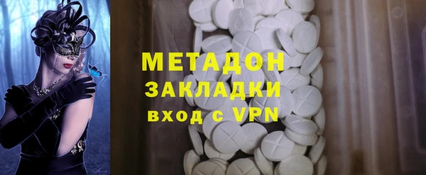 стаф Абаза