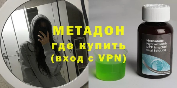 стаф Абаза