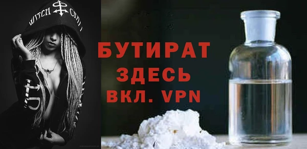 стаф Абаза