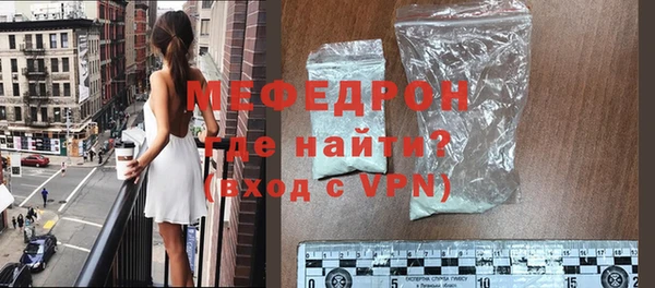 стаф Абаза