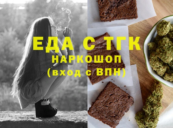 MDMA Абдулино
