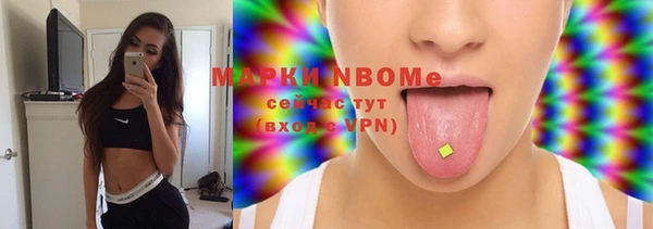 MDMA Абдулино