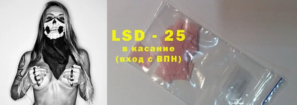 стаф Абаза