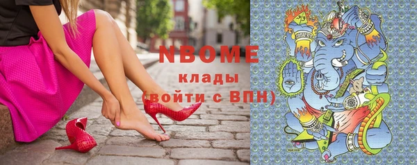 каннабис Абинск