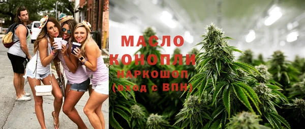 каннабис Абинск