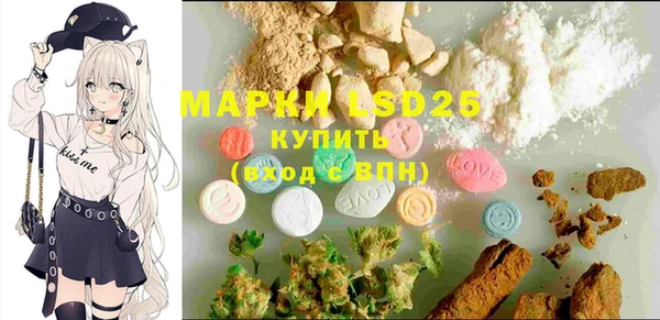 MDMA Абдулино