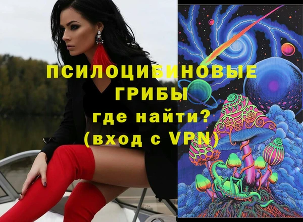 MDMA Абдулино