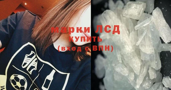 MDMA Абдулино