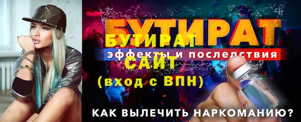 стаф Абаза