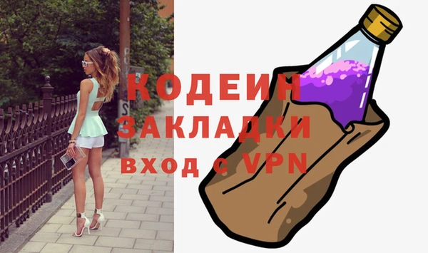 стаф Абаза