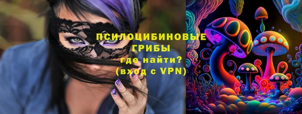 MDMA Абдулино