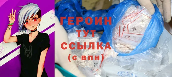 стаф Абаза