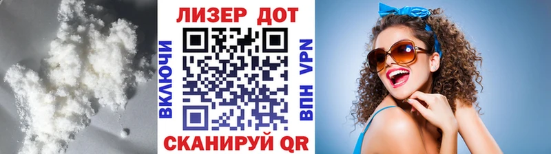 Лсд 25 экстази кислота  где продают наркотики  Власиха 