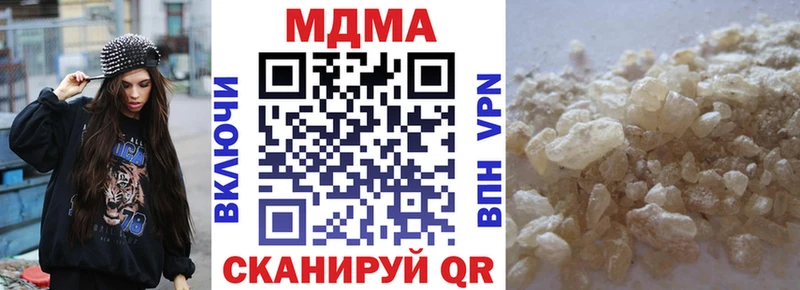 что такое   OMG ТОР  MDMA молли  Власиха 