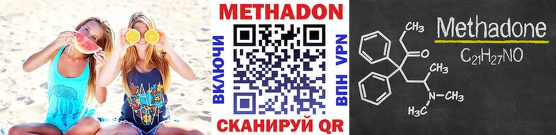 Метадон белоснежный  Власиха 