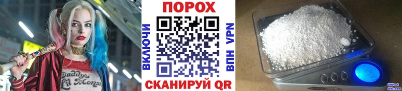 МЕТАМФЕТАМИН Methamphetamine  закладка  Власиха 
