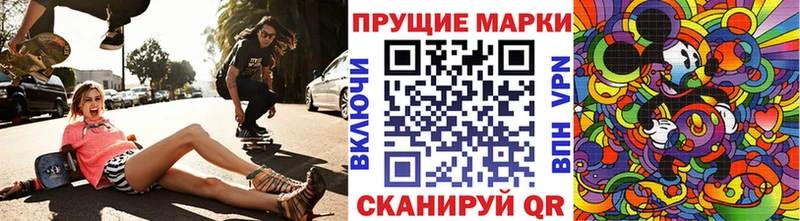 Марки N-bome 1,5мг  Власиха 