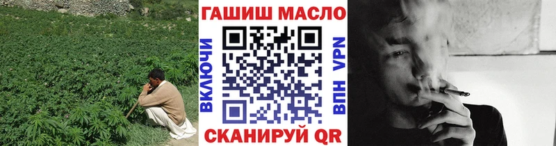 кракен ТОР  Власиха  Дистиллят ТГК вейп 